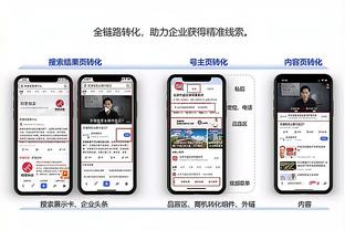 江南app全站APP官方