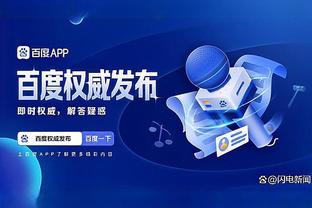 必威app手机官方网站入口下载截图4