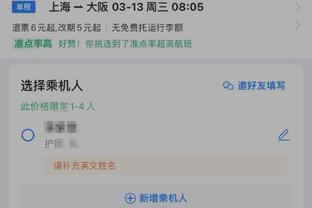 江南娱乐客户端下载官网安装截图3